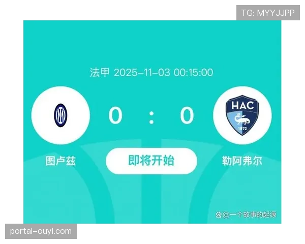 布雷斯特1-1战平图卢兹，错失进入前三的绝佳机会